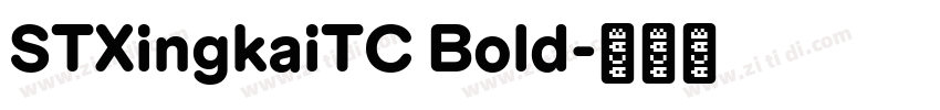 STXingkaiTC Bold字体转换